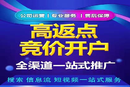 信息流运营品牌传播案例分析