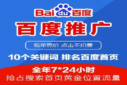 社交平台上的信息流广告投放策略及效果分析