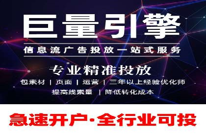 竞价托管策略揭秘：如何提升广告效果？