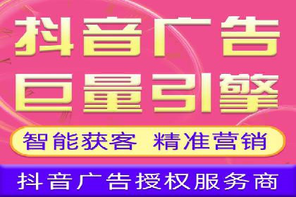 信息流广告推广跨平台应用案例